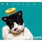 Hi Mugi: Análisis y Comparativa de los Mejores Productos para Cocinar Comida Asiática en Casa