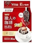 Descubre el Mejor Café Japonés: Análisis y Comparativa de los Productos Esenciales para Disfrutar de la Auténtica Experiencia Asiática en Casa