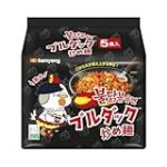 Análisis del Buldak Hot Chicken Flavor Ramen: ¿Es el Rey de los Fideos Picantes?