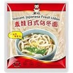 Los Mejores Utensilios y Recetas para Cocinar Udon Japonés en Casa: Análisis y Comparativa