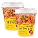Los Mejores Tteokbokki Instantáneos: Análisis y Comparativa de Productos para Disfrutar de la Comida Asiática en Casa