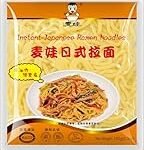 Los Mejores Fideos para Ramen: Análisis y Comparativa de Productos Esenciales para Crear el Perfecto Plato Asiático