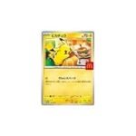 Descubriendo el Sabor del Lejano Oriente: Análisis de los Mejores Platos de McDonald's Japón y Cómo Inspirarte para Cocinar Comida Asiática en Casa