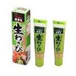 Wasabi Japonica: Análisis y Comparativa de los Mejores Productos para Potenciar tus Recetas Asiáticas