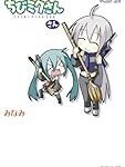Descubre los Mejores Utensilios de Cocina Asiática: Comparativa y Análisis con Miku Chibi como Inspiración Descubre los Mejores Utensilios de Cocina Asiática: Comparativa y Análisis con Miku Chibi como Inspiración
