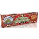 Las Mejores Galletas de Mantequilla para Complementar tus Platos Asiáticos: Análisis y Comparativa Las Mejores Galletas de Mantequilla para Complementar tus Platos Asiáticos: Análisis y Comparativa