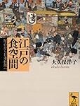 Yatai Tapes Japoneses: Análisis y Comparativa de los Mejores Productos para Cocinar Auténtica Comida Asiática Yatai Tapes Japoneses: Análisis y Comparativa de los Mejores Productos para Cocinar Auténtica Comida Asiática