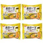 Descubre el Mejores Ingredientes para Preparar un Ramen con Miso: Análisis y Comparativa de Productos Esenciales Descubre el Mejores Ingredientes para Preparar un Ramen con Miso: Análisis y Comparativa de Productos Esenciales